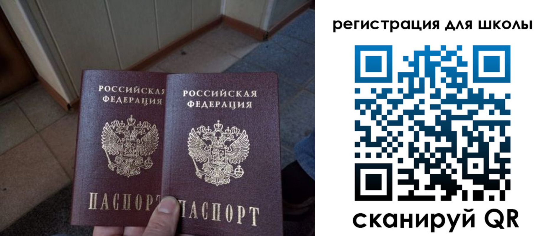 прописка для кредита в Краснодаре