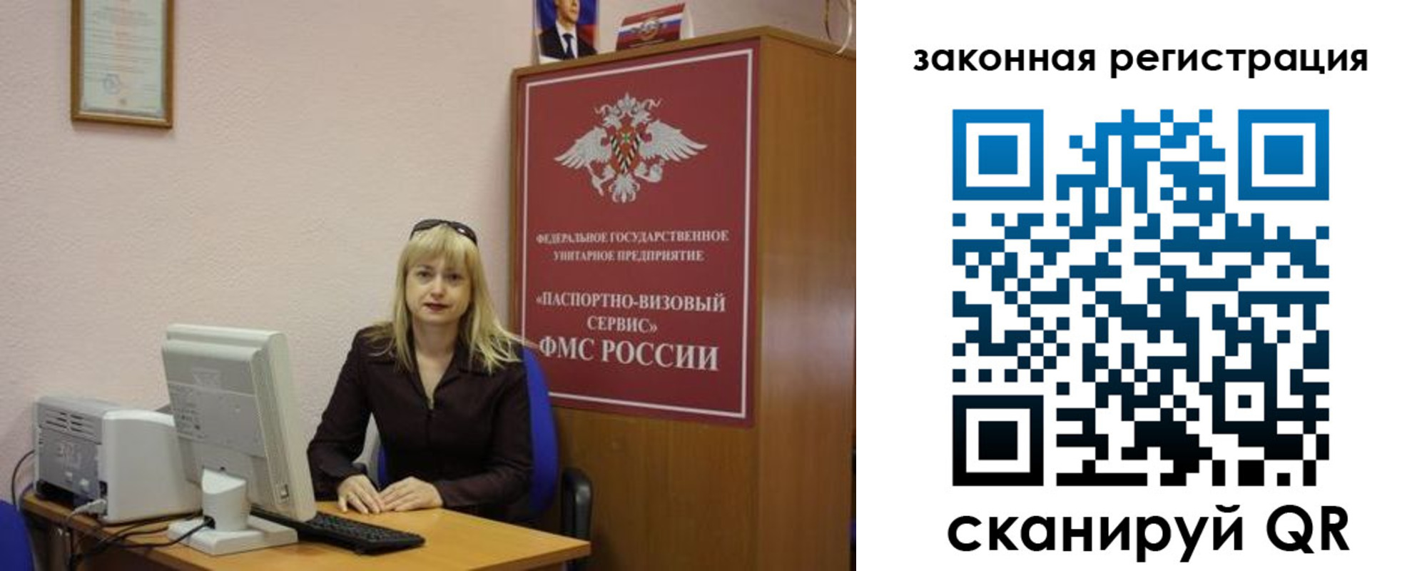 найти адрес прописки в Краснодаре