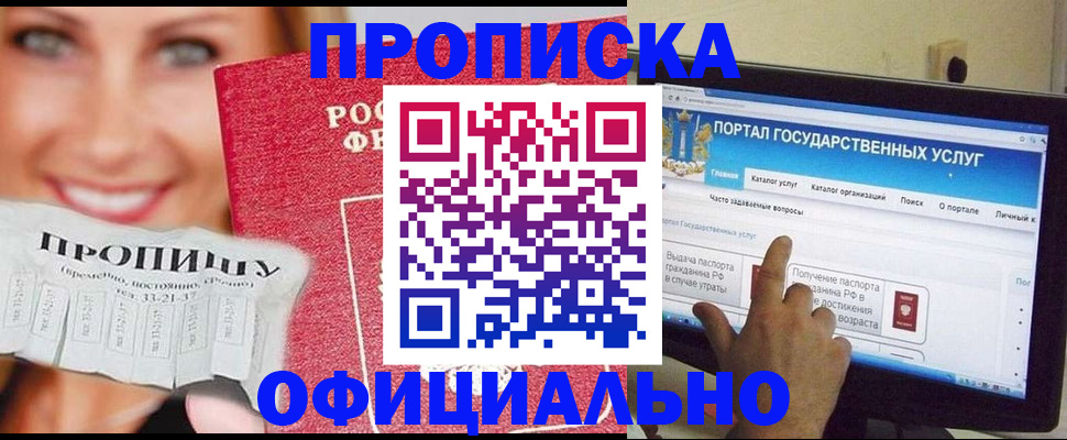 форма 3 в Краснодаре